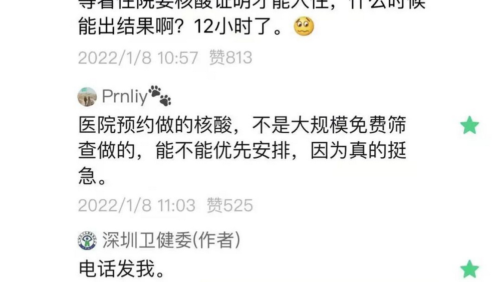 “電話發(fā)我”被怒贊上熱搜，這樣的“霸道總裁”誰不愛呢？